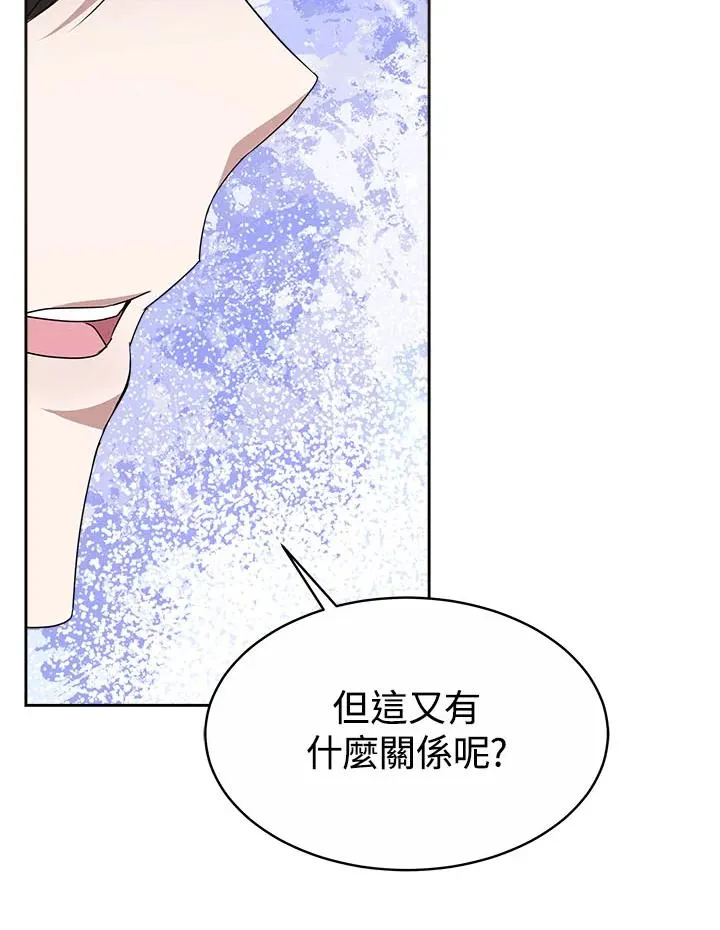 第40话29