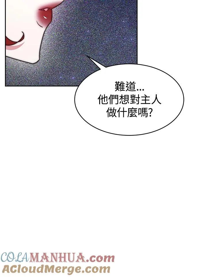第46话120