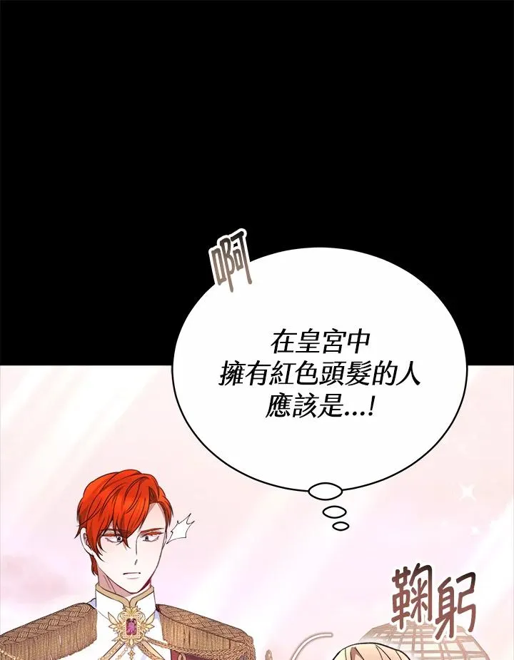 第57话133
