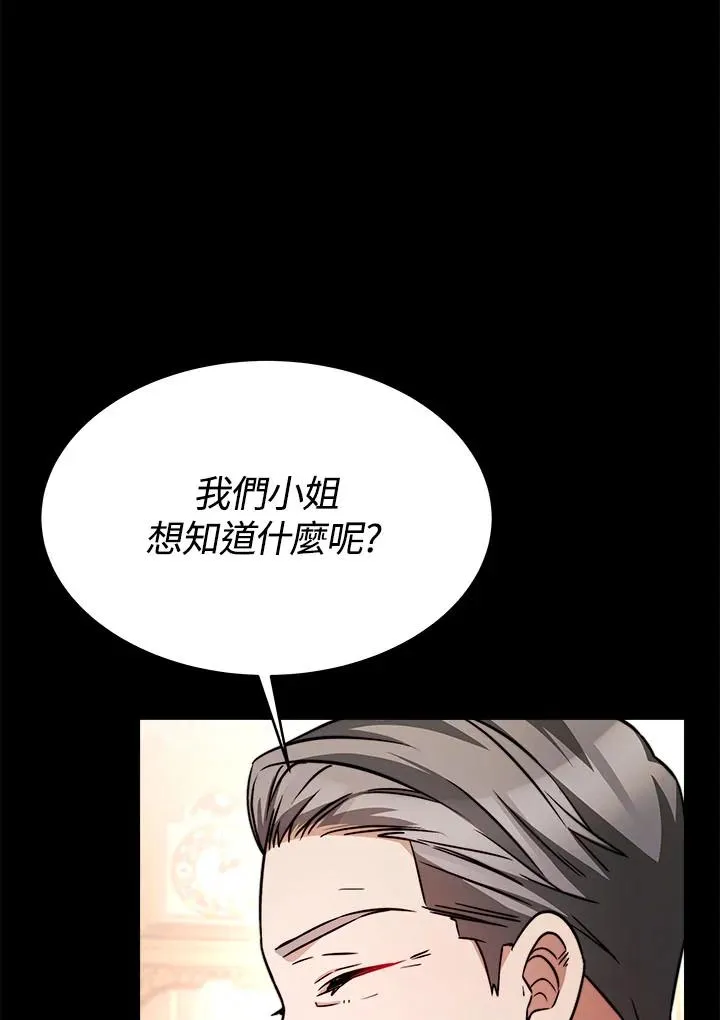 第13话13