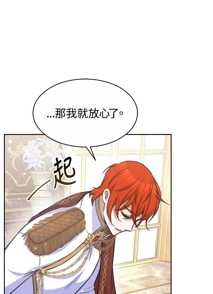 第37话37