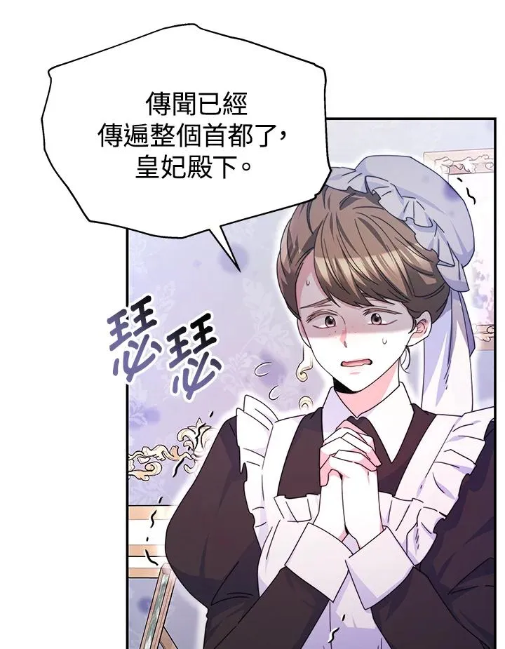 第56话22