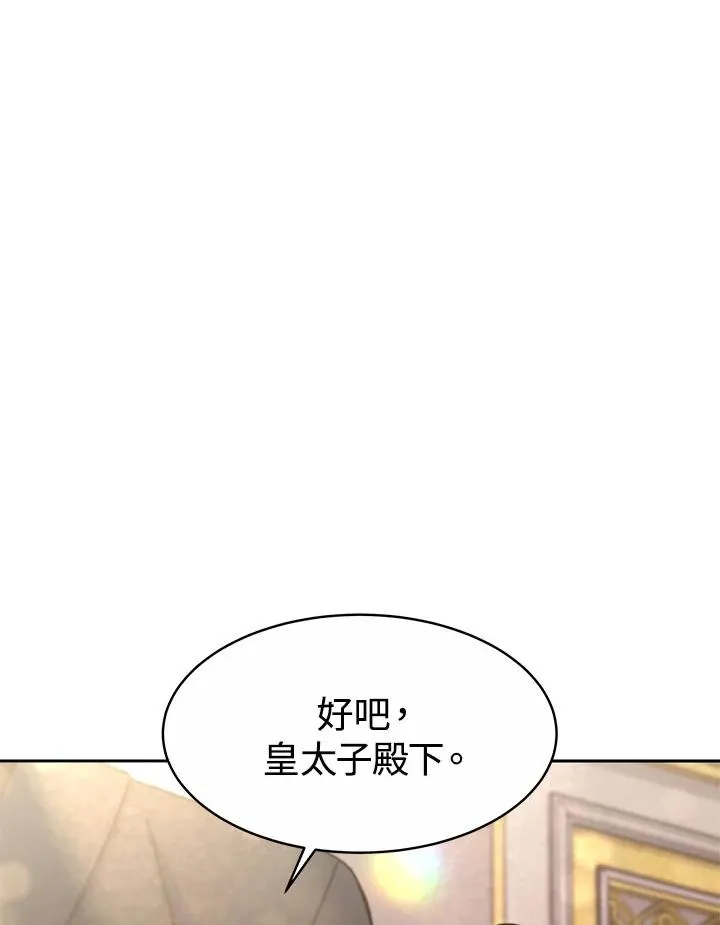 第32话97