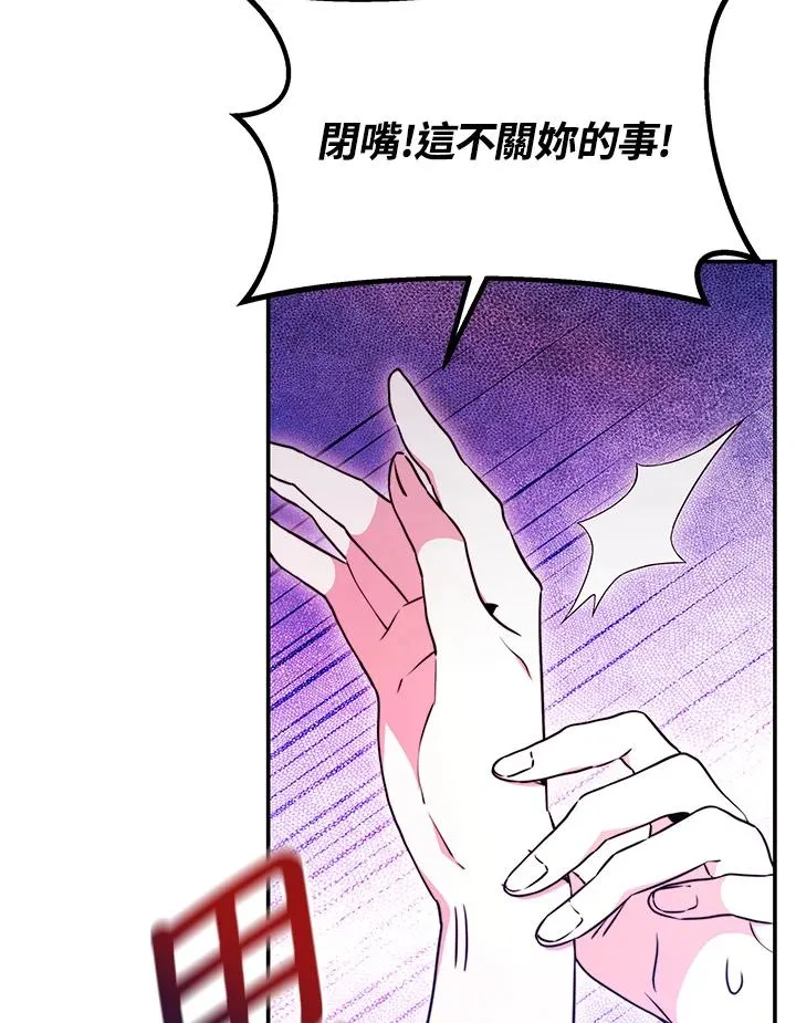 第56话105