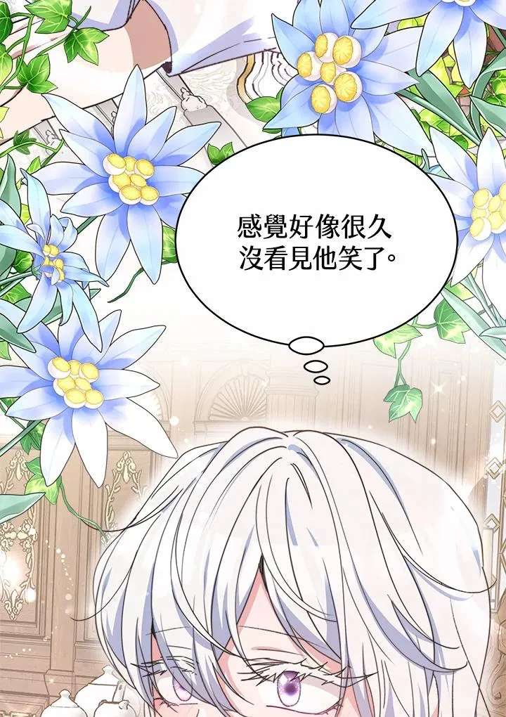 第47话63