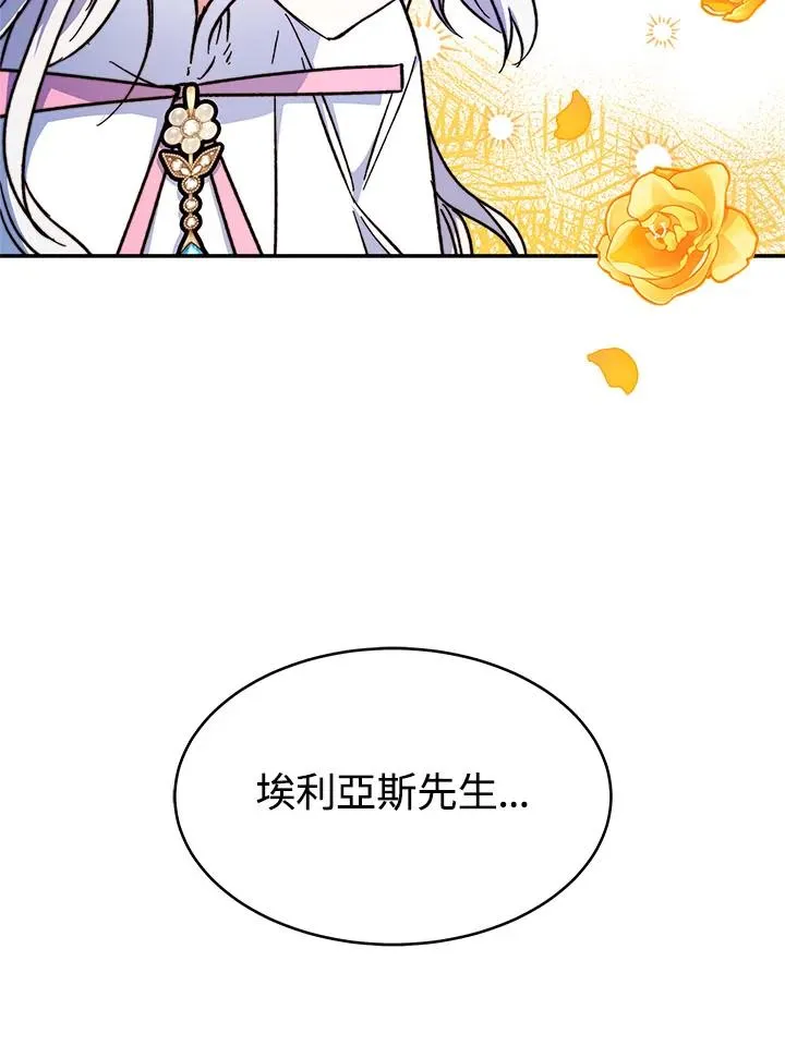 第12话25
