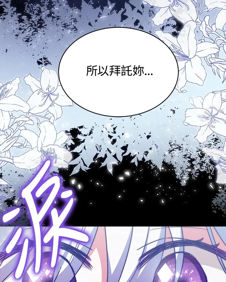第20话87