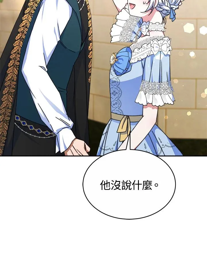 第39话59