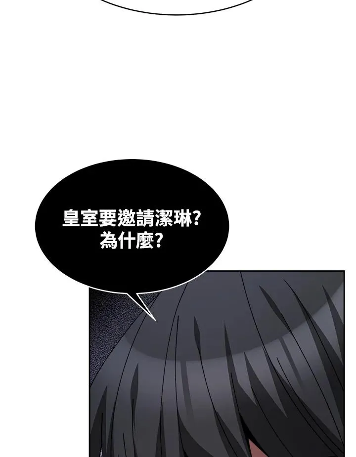 第46话117