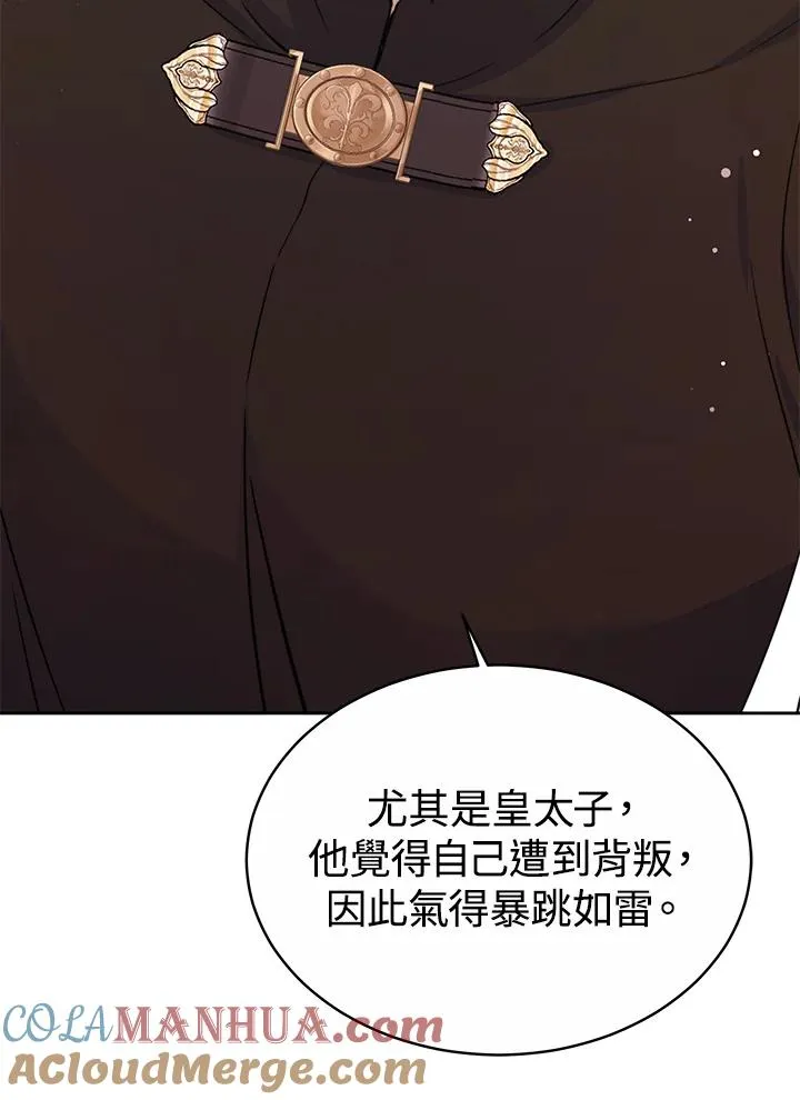 第52话72