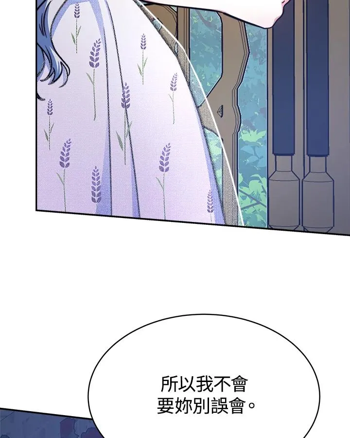 第17话38