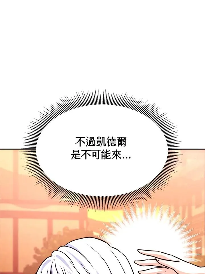 第5话10