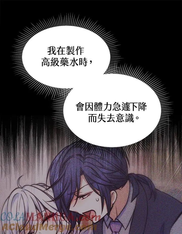 第29话108