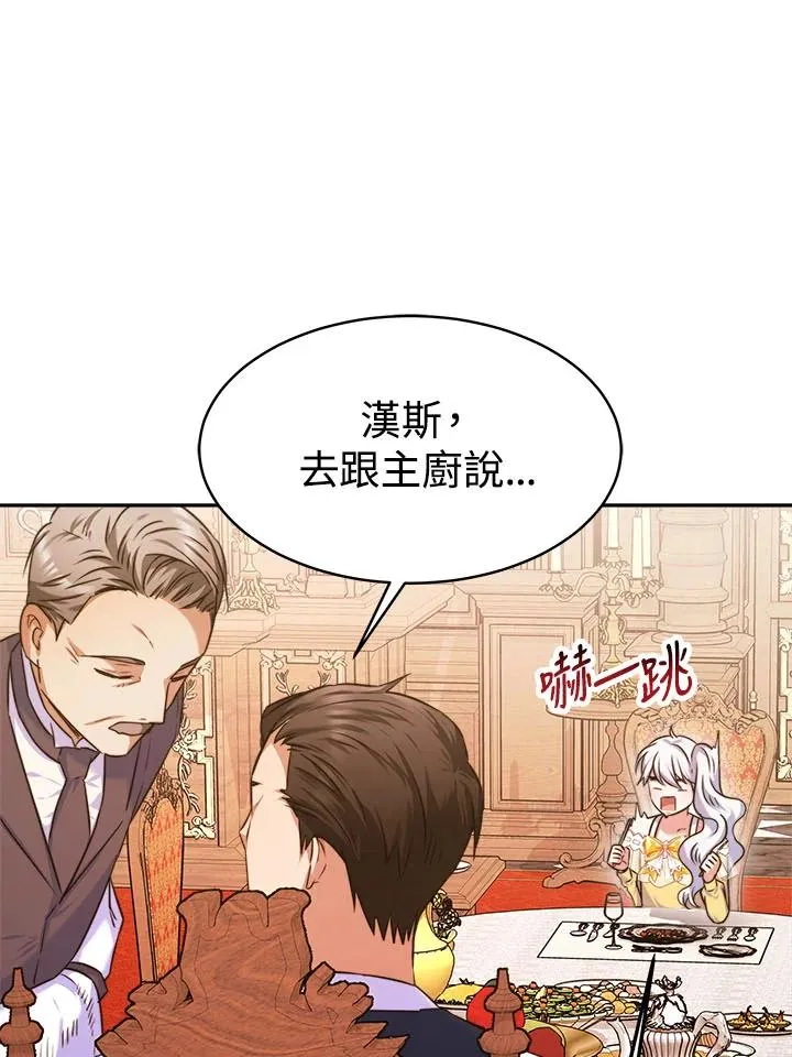 第9话15