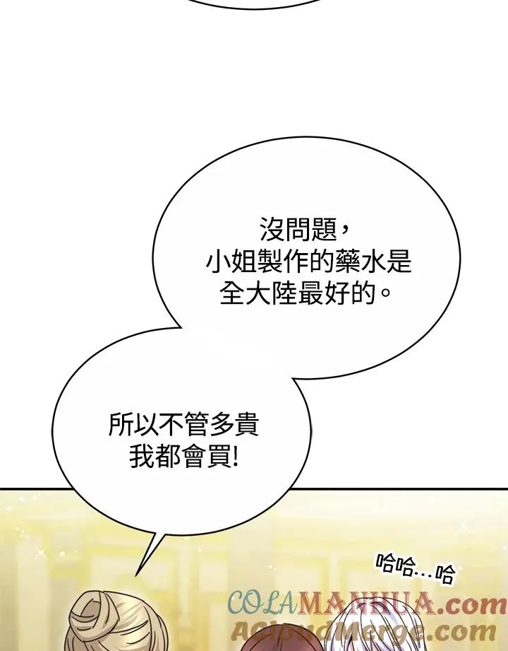 第56话80