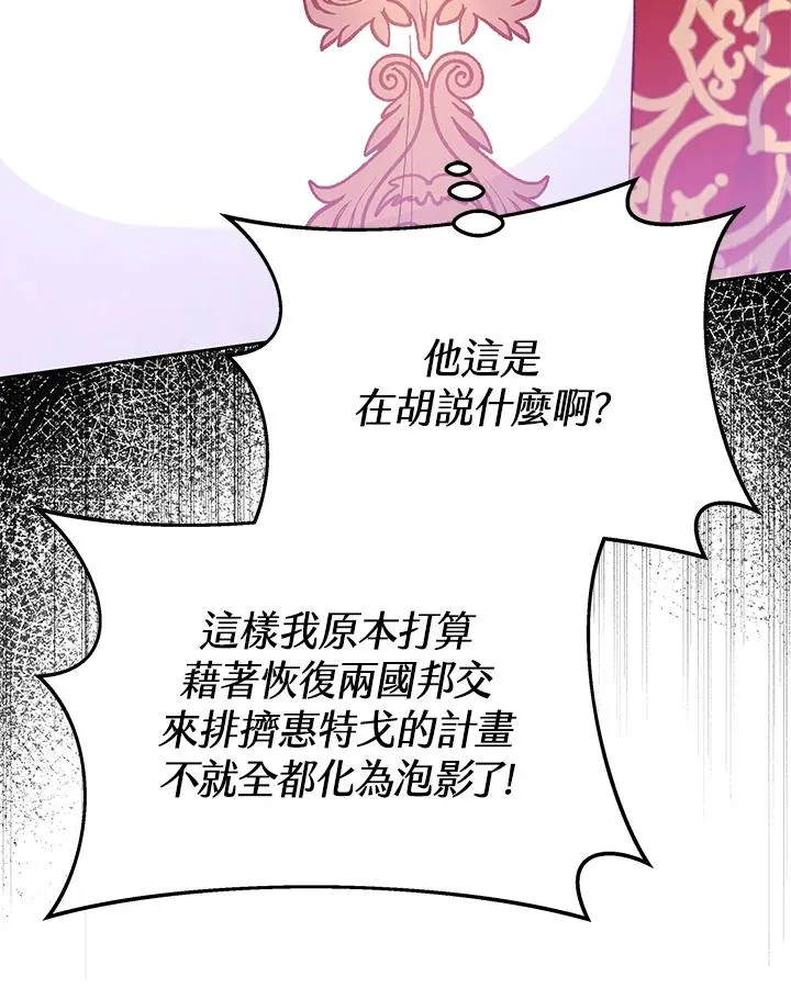 第52话34