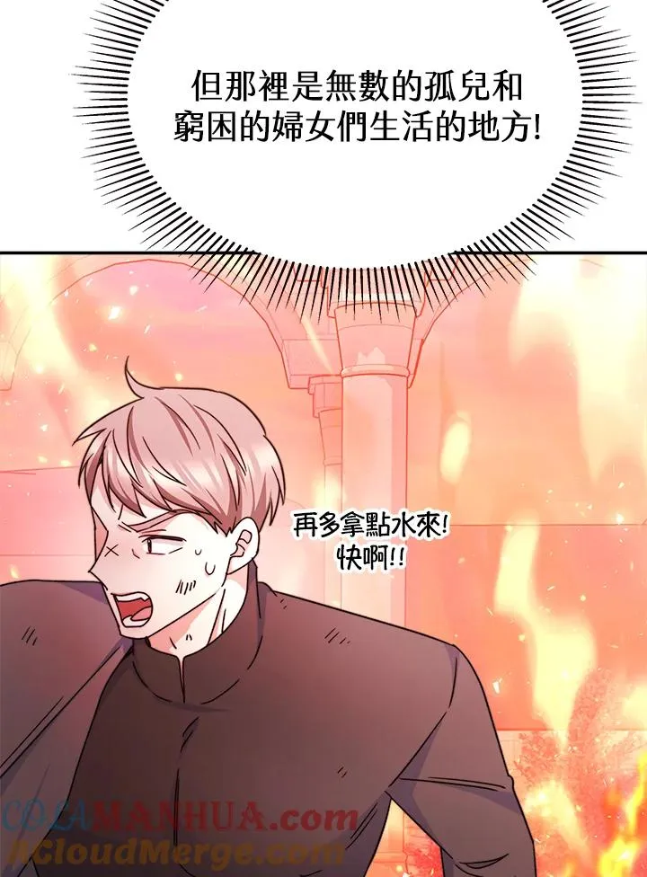 第59话92