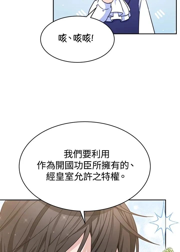 第30话70