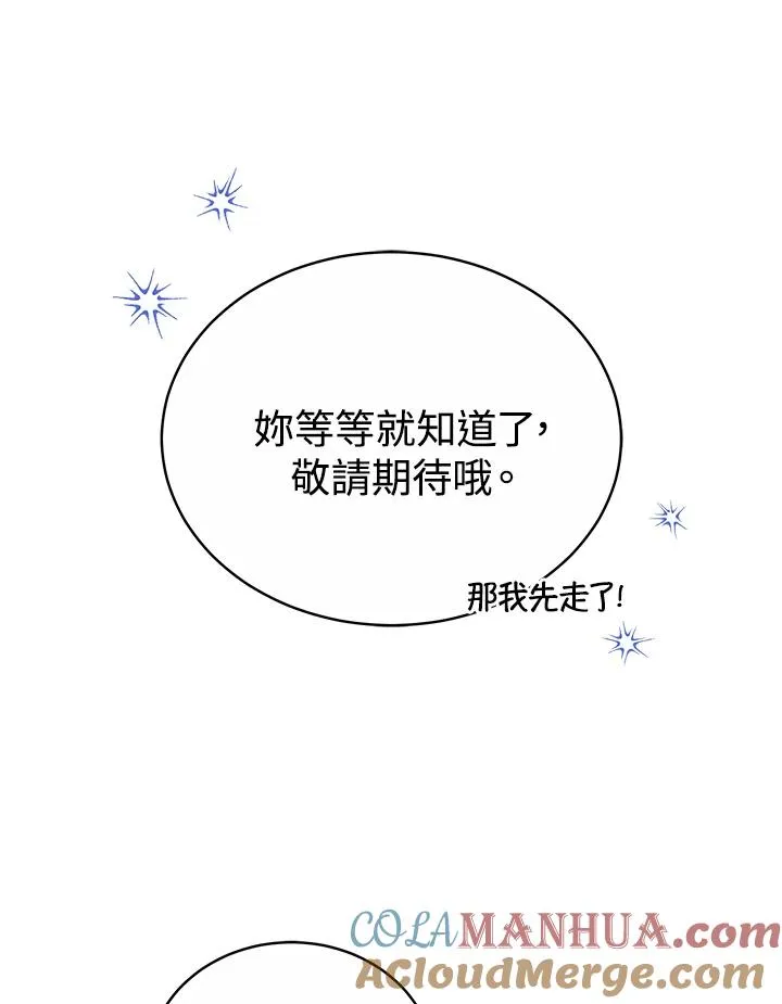 第56话60