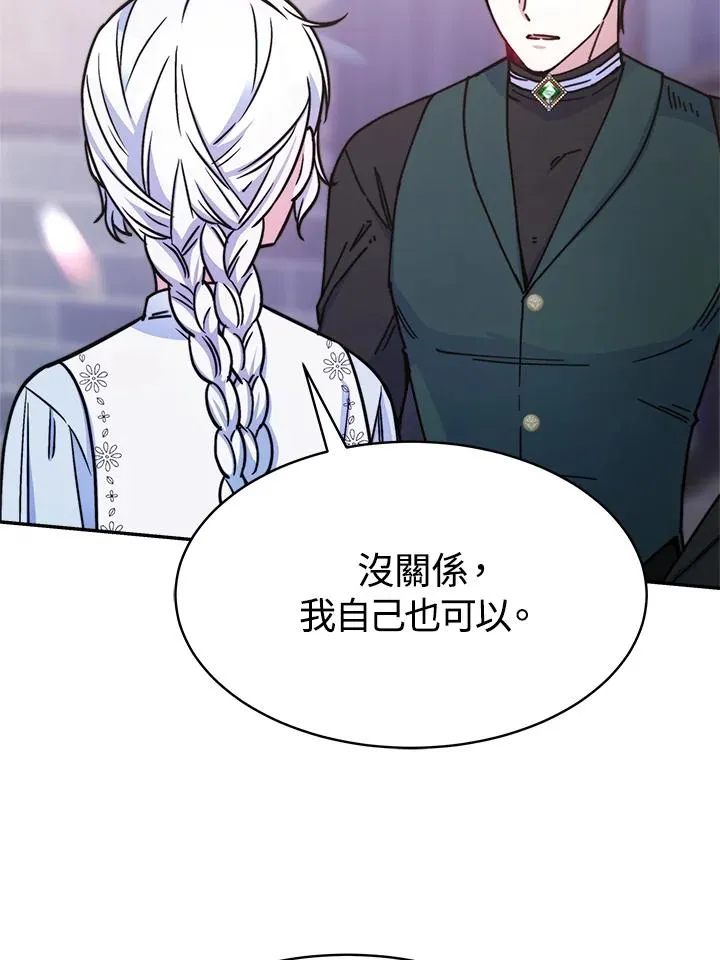 第17话70