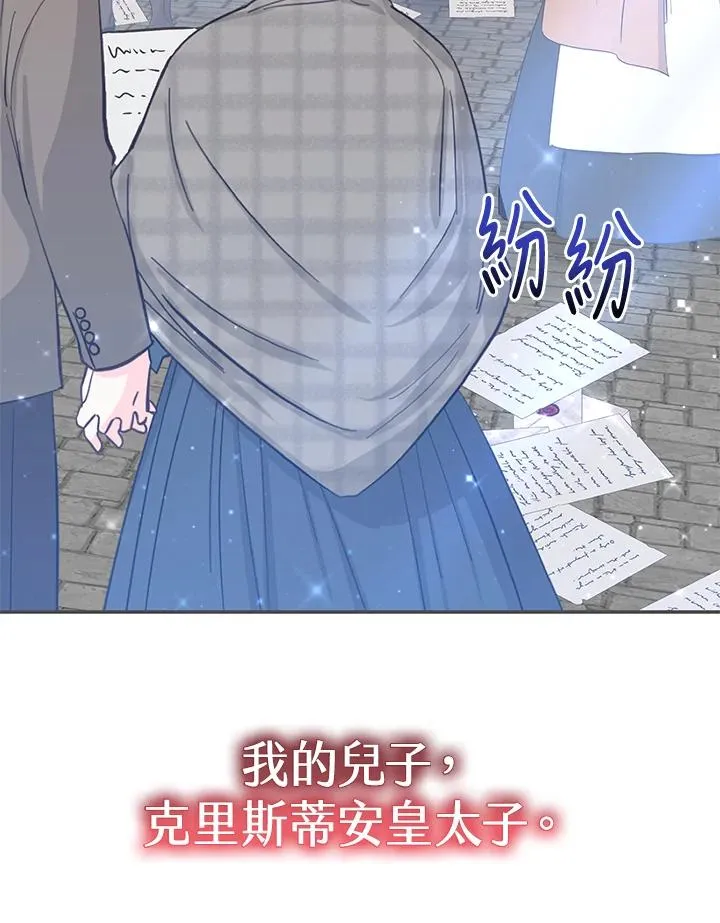 第64话113