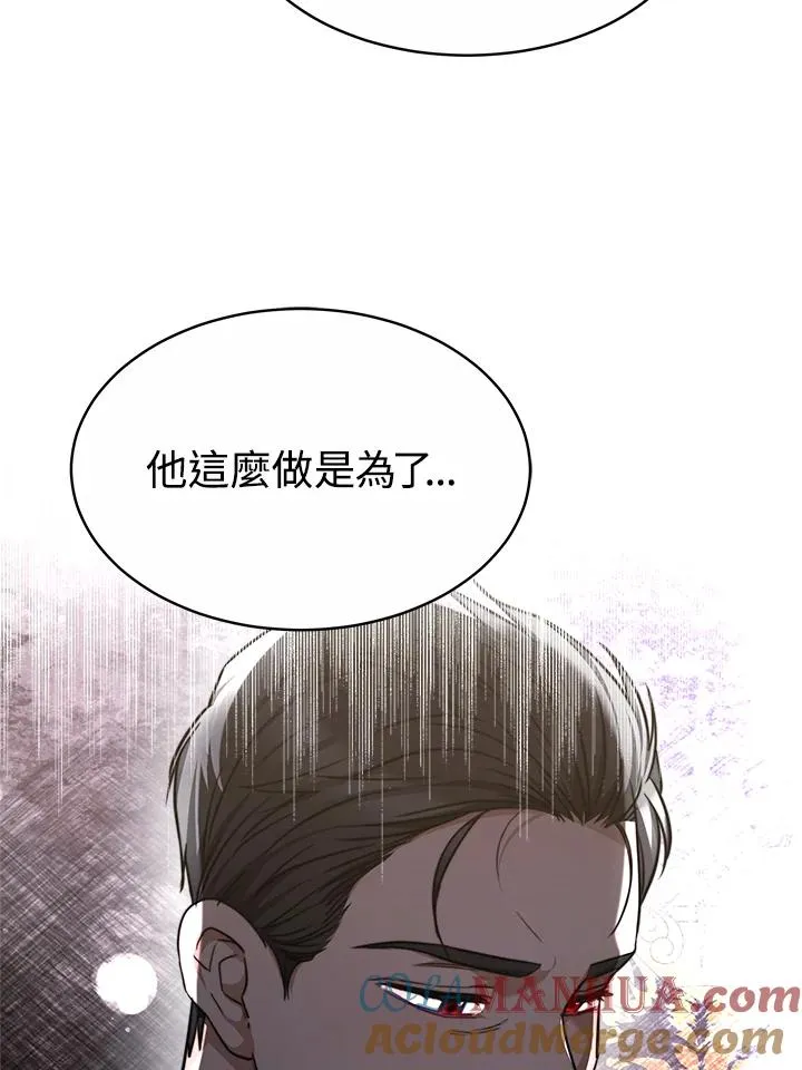 第36话80