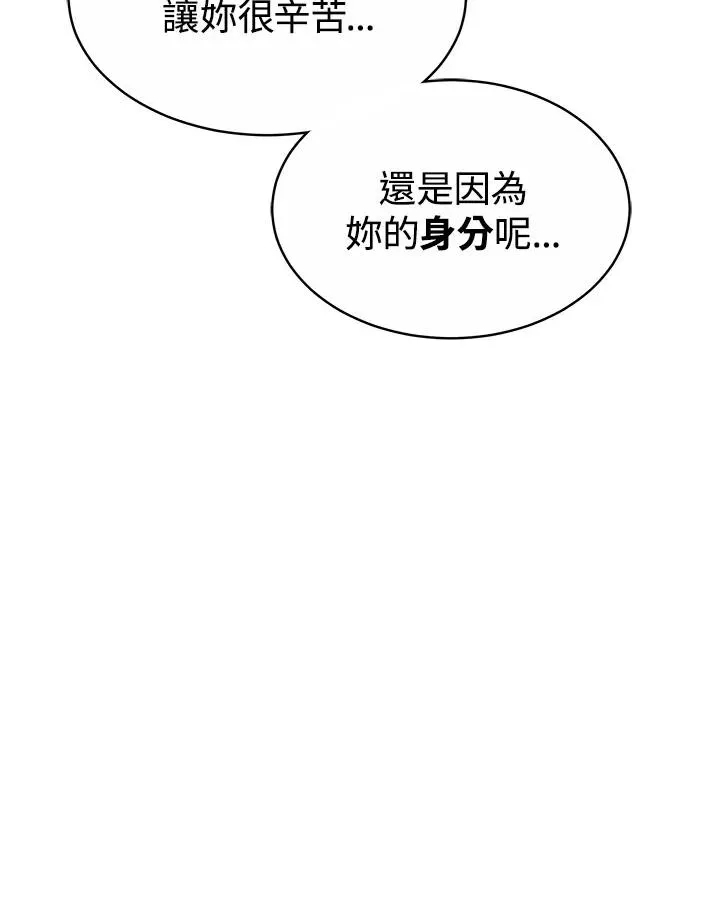 第38话93