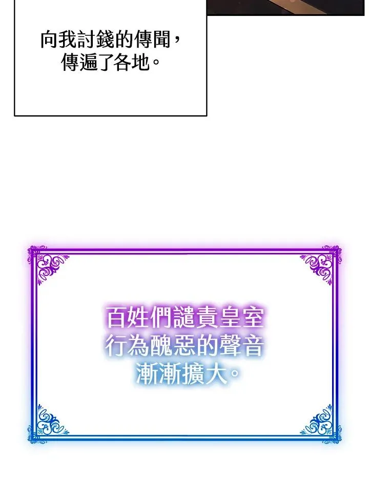 第63话6