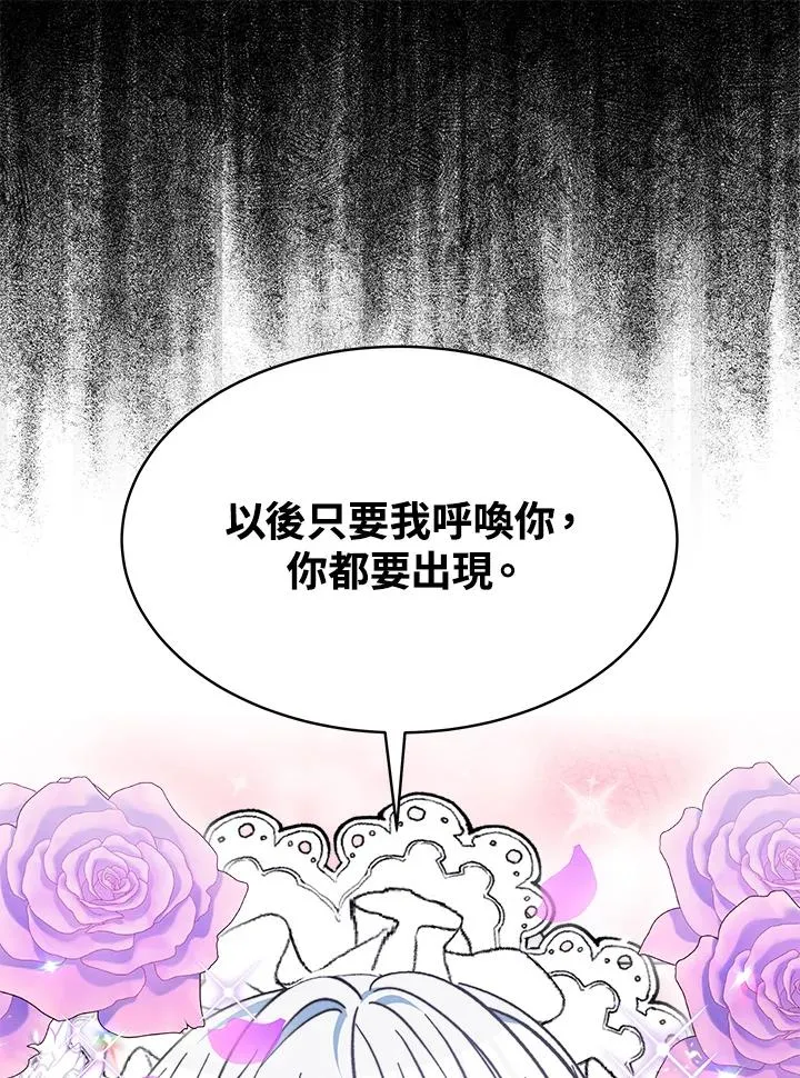第14话101