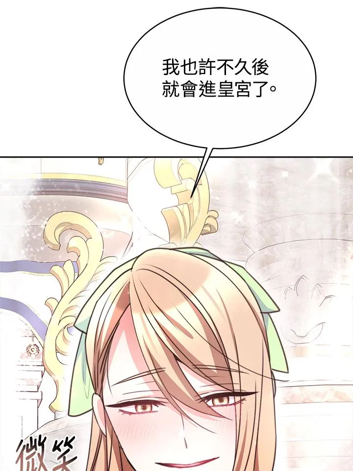 第45话109