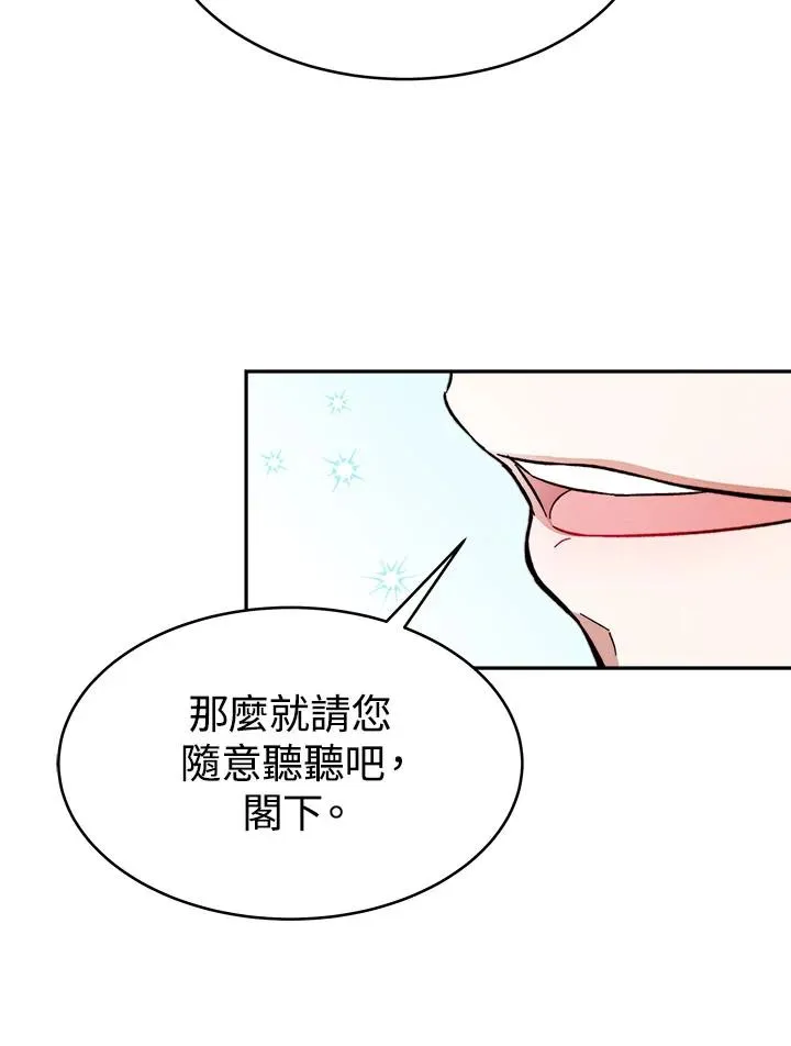 第13话58
