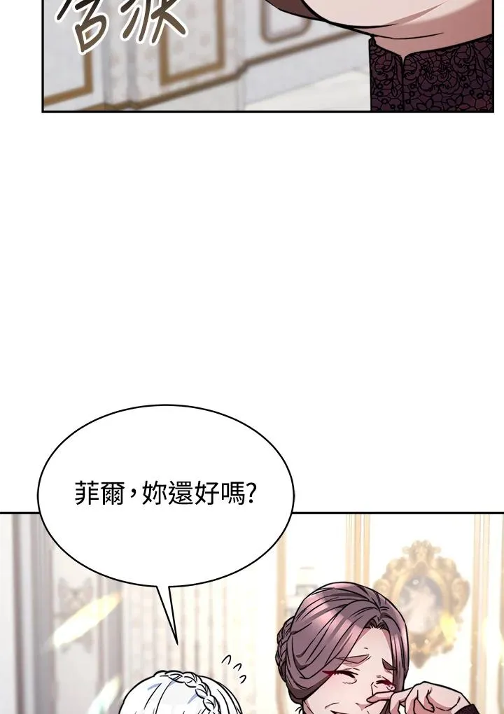 第15话106
