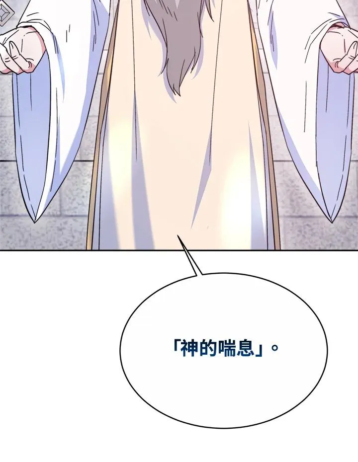 第43话91
