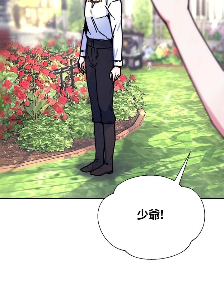 第16话17