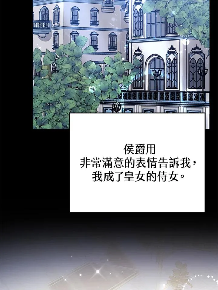 第57话121