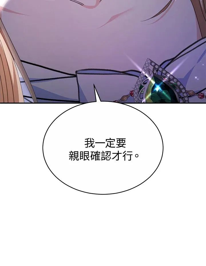 第56话35