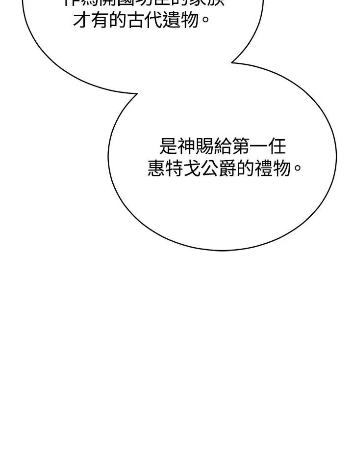 第66话45