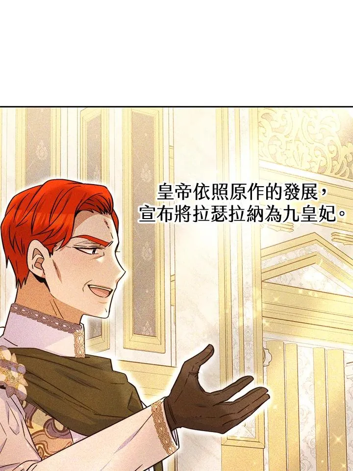 第54话65