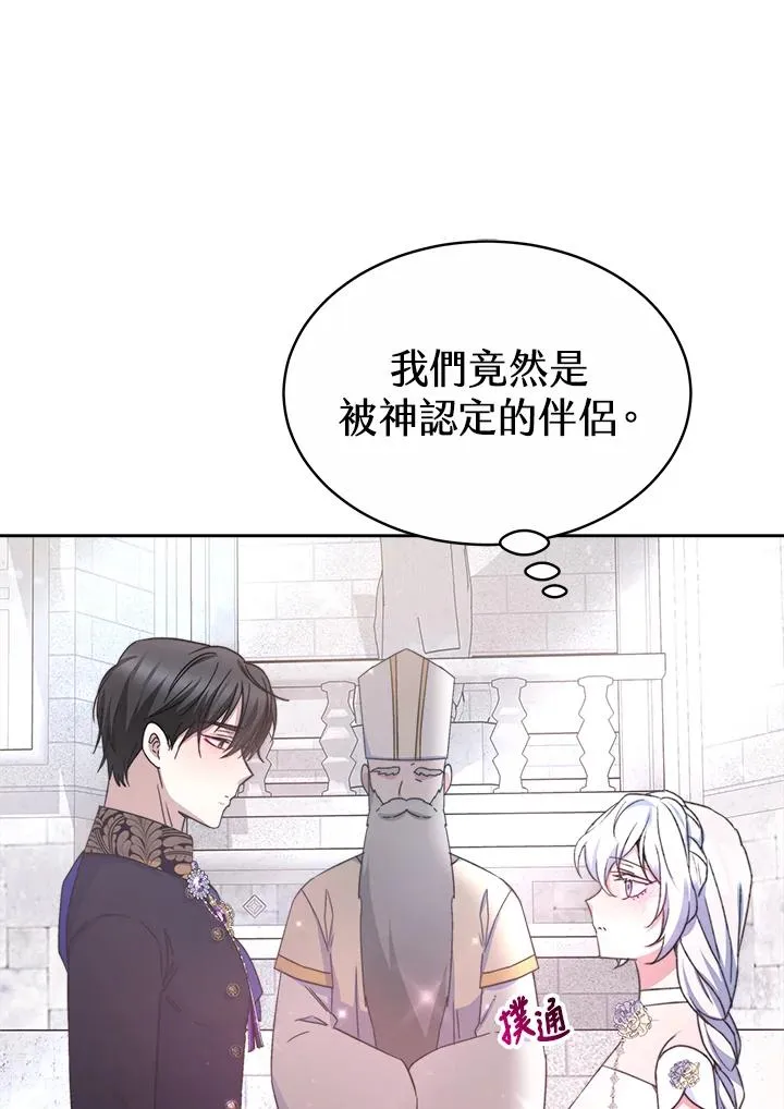 第44话98