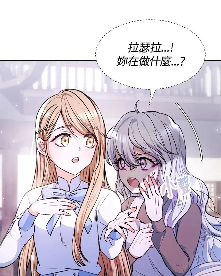 第2话50
