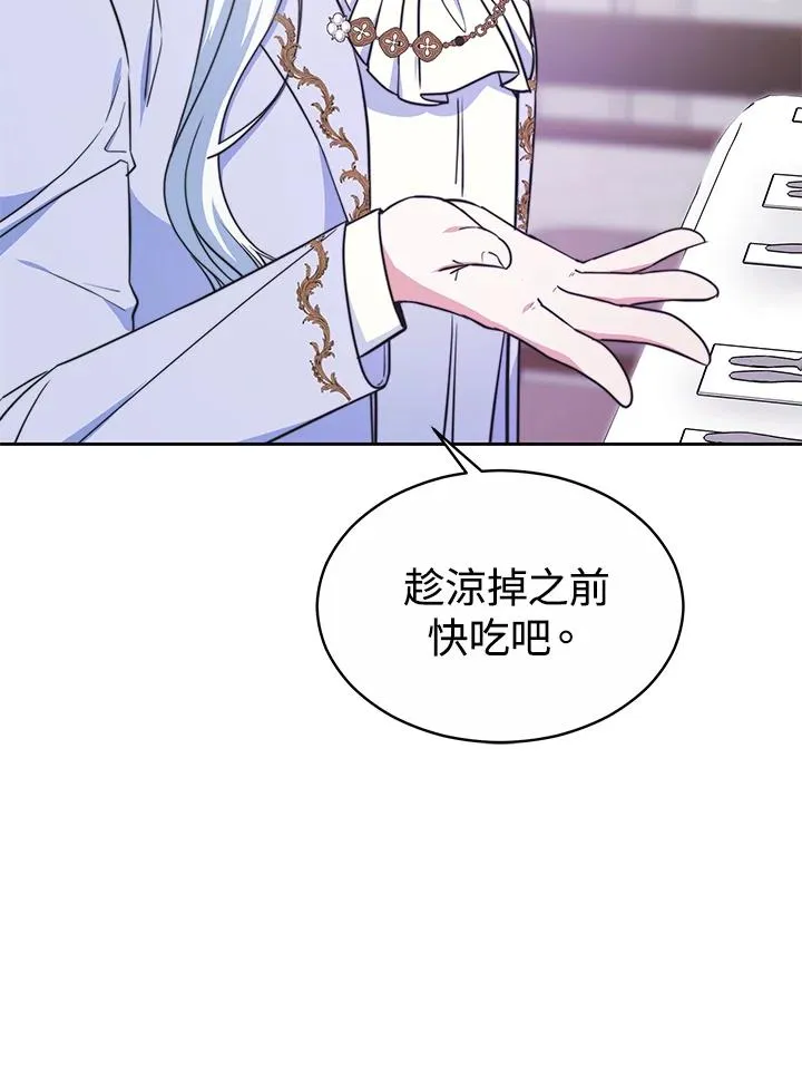 第49话107