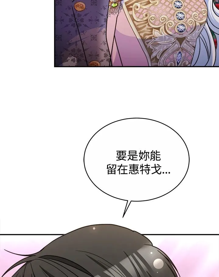 第58话106