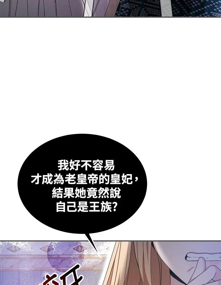 第56话26