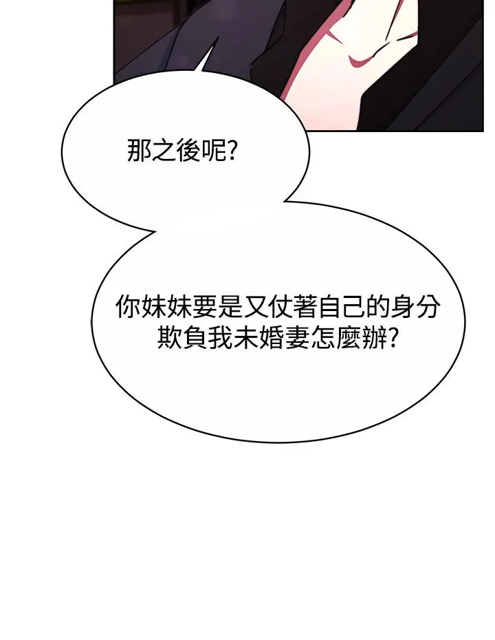 第32话87