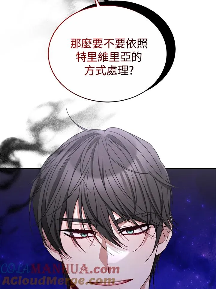 第57话60