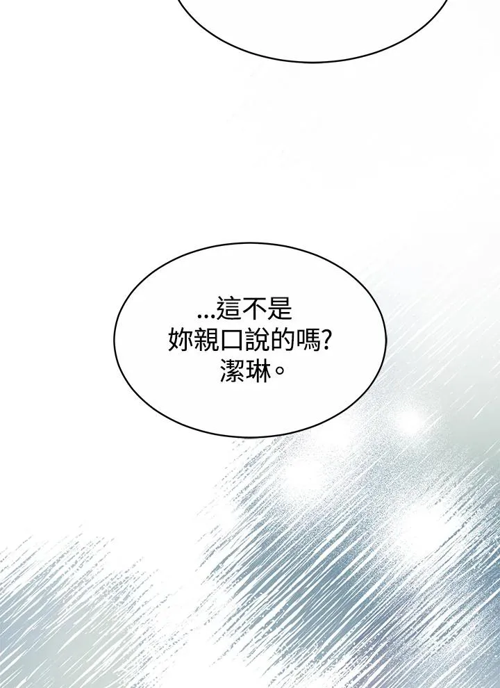 第47话115