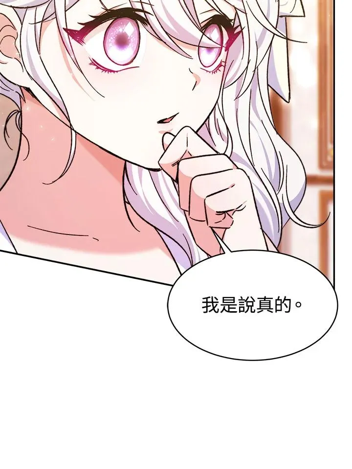 第8话34