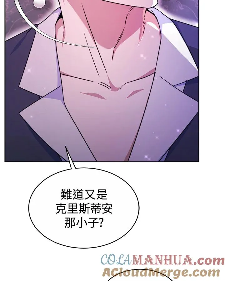 第48话56