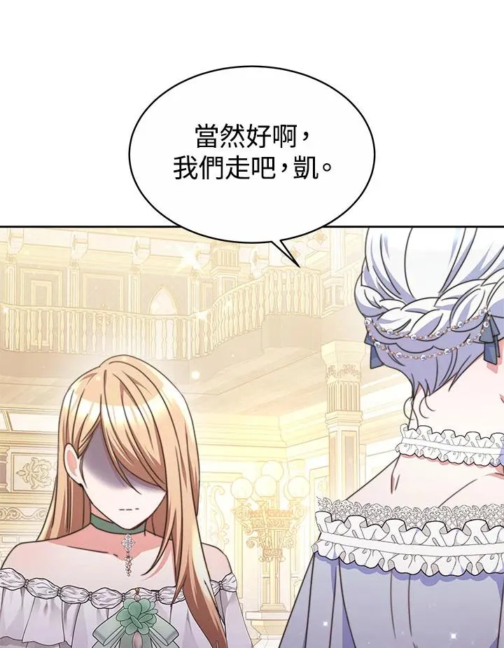 第38话33