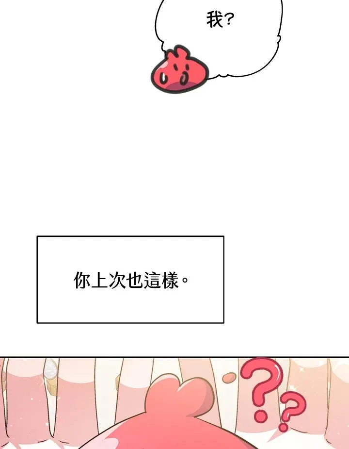 第51话77